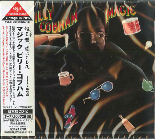 『ビリー・コブハム』