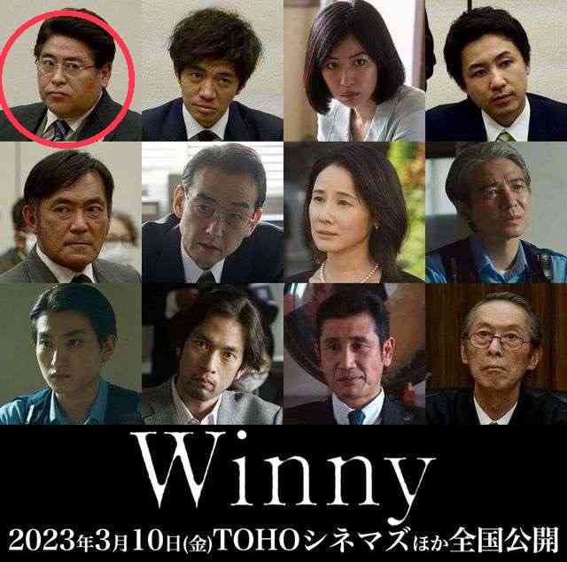 【どれがデッ君？】東出18キロ増量の『Winny』初映像公開　吉岡秀隆ら追加キャスト12名発表  [Ailuropoda melanoleuca★]