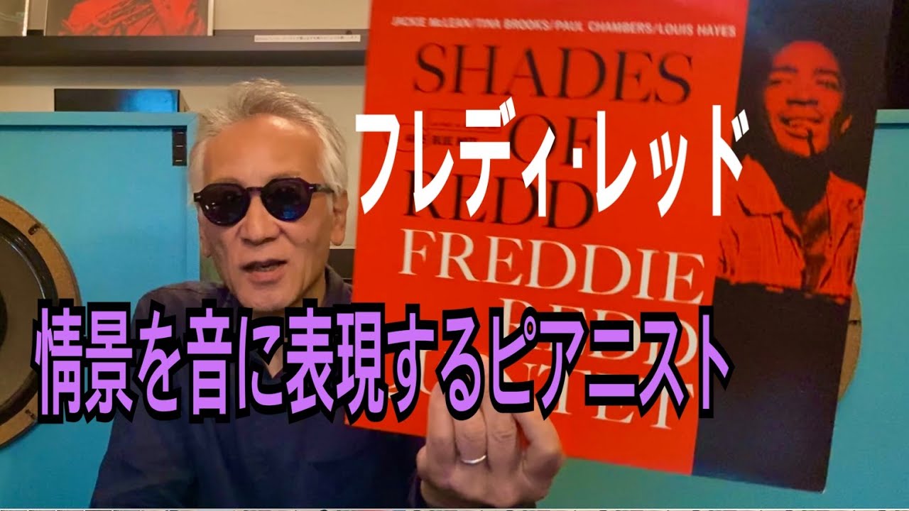 『ジャズ横丁バリレラ』103