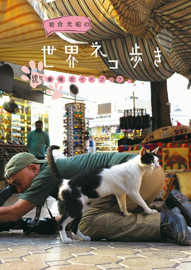 “再放送”だらのNHKBS1000億カットで「カネがない」…番組継「まず予算削減を」