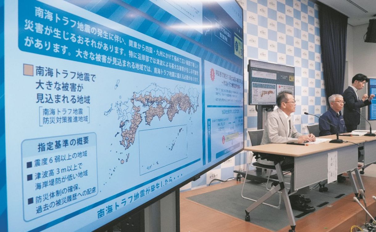 【どーしろと？】南海トラウト地震注意　気象庁が初の臨時情報　宮崎震度6弱で「可能性高まっている」