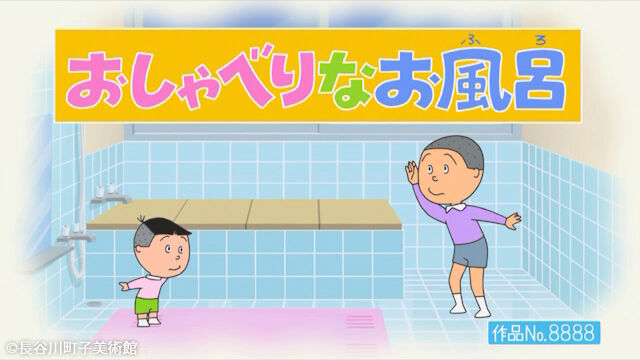 フジテレビが『サザエさん』めぐる「誤解を招く投稿」をお詫び  「まさかの謝罪」「難しい所」とさまざまな声…　時代設定に言及  [冬月記者★]