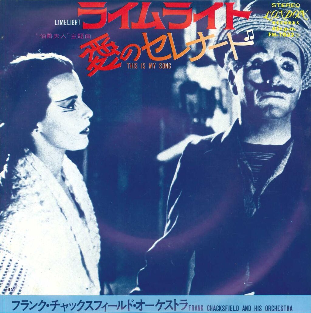 『フランク・チャックスフィールド・オーケストラ』