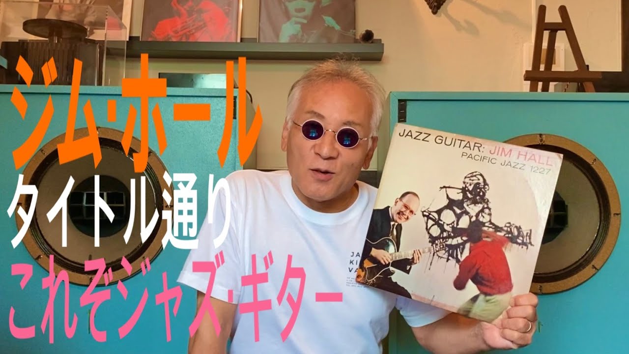『ジャズ横丁バリレラ』77