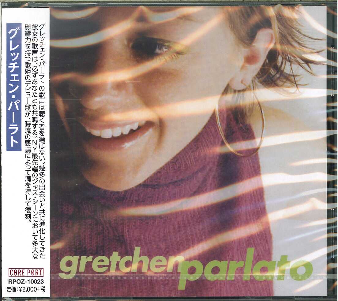 『グレッチェン・パーラト』