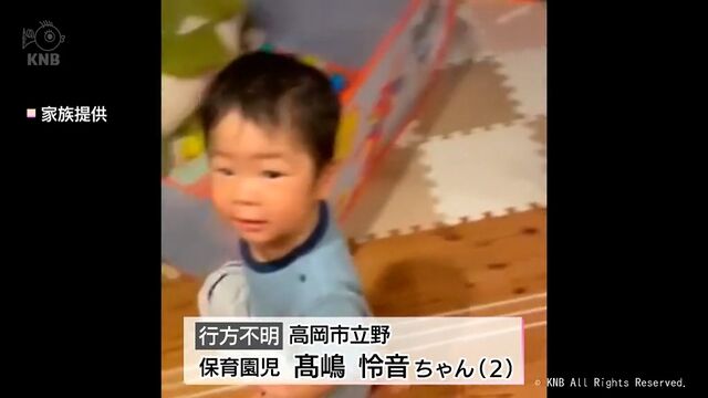 【速報】富山県 氷見沖、子どもとみられる遺体が見つかる　不明2歳児との関連調べる  [Stargazer★]