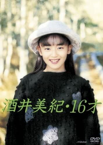 白線流し から25年 酒井美紀 42歳でグラビア初挑戦 わたし史上ギリギリ限界 笑 湛然 フリーダム ルーム 白線流し から25年 酒井美紀 42歳でグラビア初挑戦 わたし史上ギリギリ限界 笑 湛然 フリーダム ルーム