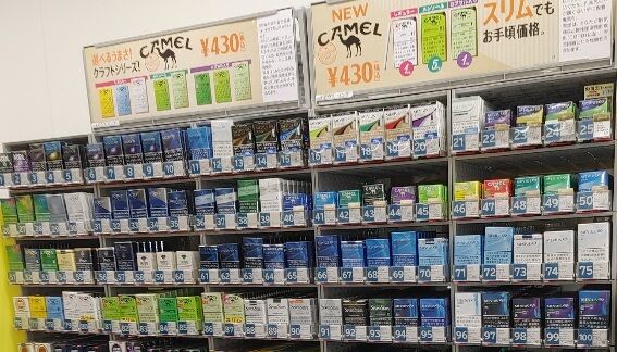 店員「番号で告げて」にキレる喫煙者 コンビニでの注文トラブルに「本当に迷惑」「番号見えづらい」★3  [七波羅探題★]