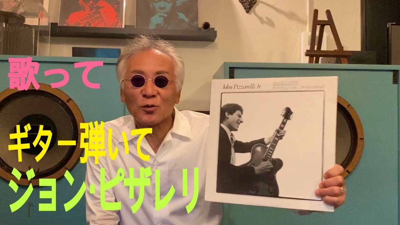 『ジャズ横丁バリレラ』162