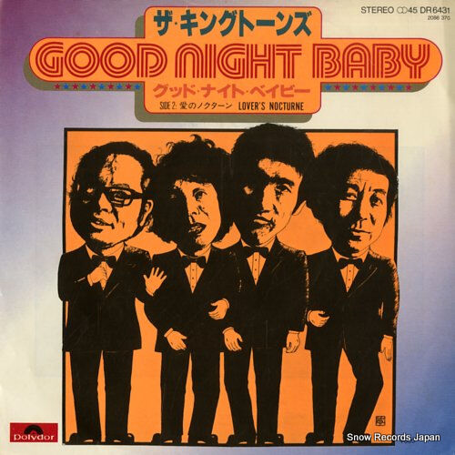 『ザ・キングトーンズ』