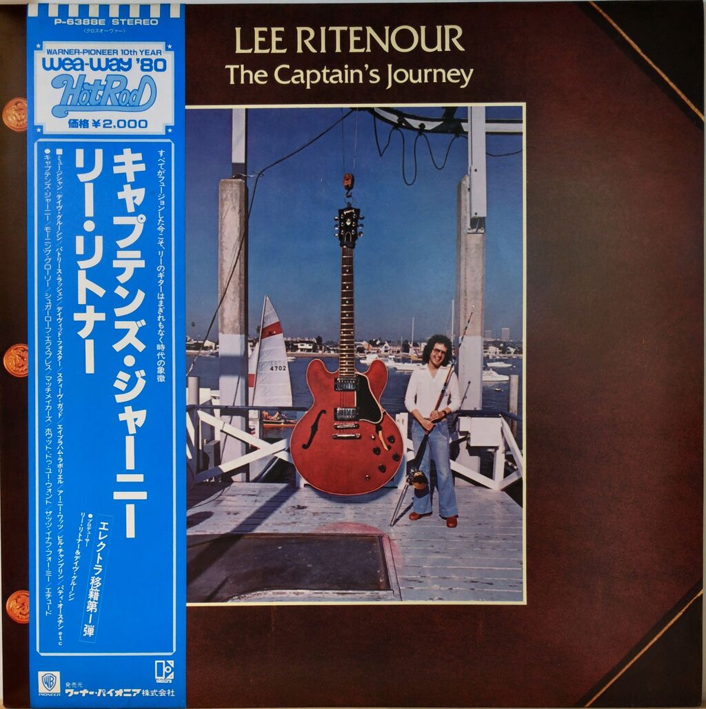 『リー・リトナー』