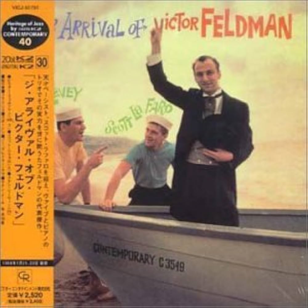 『ヴィクター・フェルドマン』