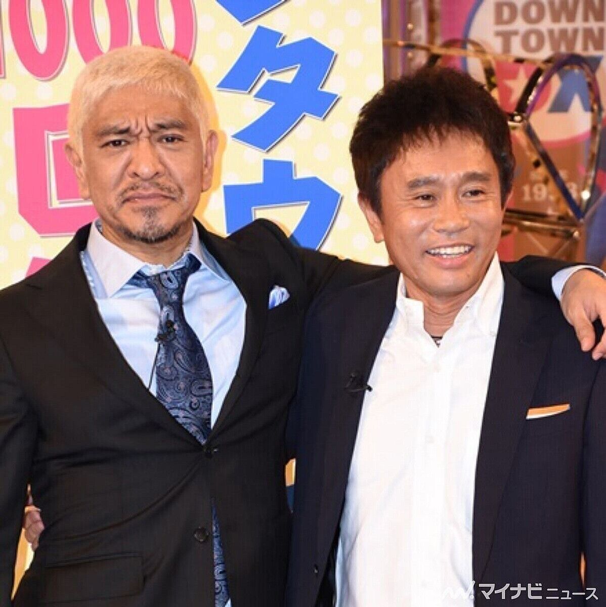 【ジエンド】「ダウンタウンDX」放送終了　32年の歴史に幕　「ダウンタウンのお2人より…総合的に判断」★4  [Ailuropoda melanoleuca★]