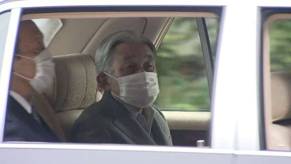 上皇陛下、心臓の検査のため東大病院にご入院へ…心筋虚血が疑われる所見  [少考さん★]