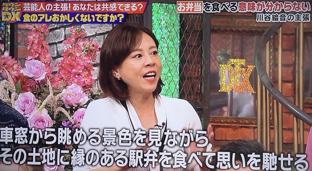 【食べなきゃいいだけ】川谷絵音「駅弁を食べる意味が分からない」「冷めてるメシをわざわざお金払って」新幹線窓は速攻閉める  [ネギうどん★]