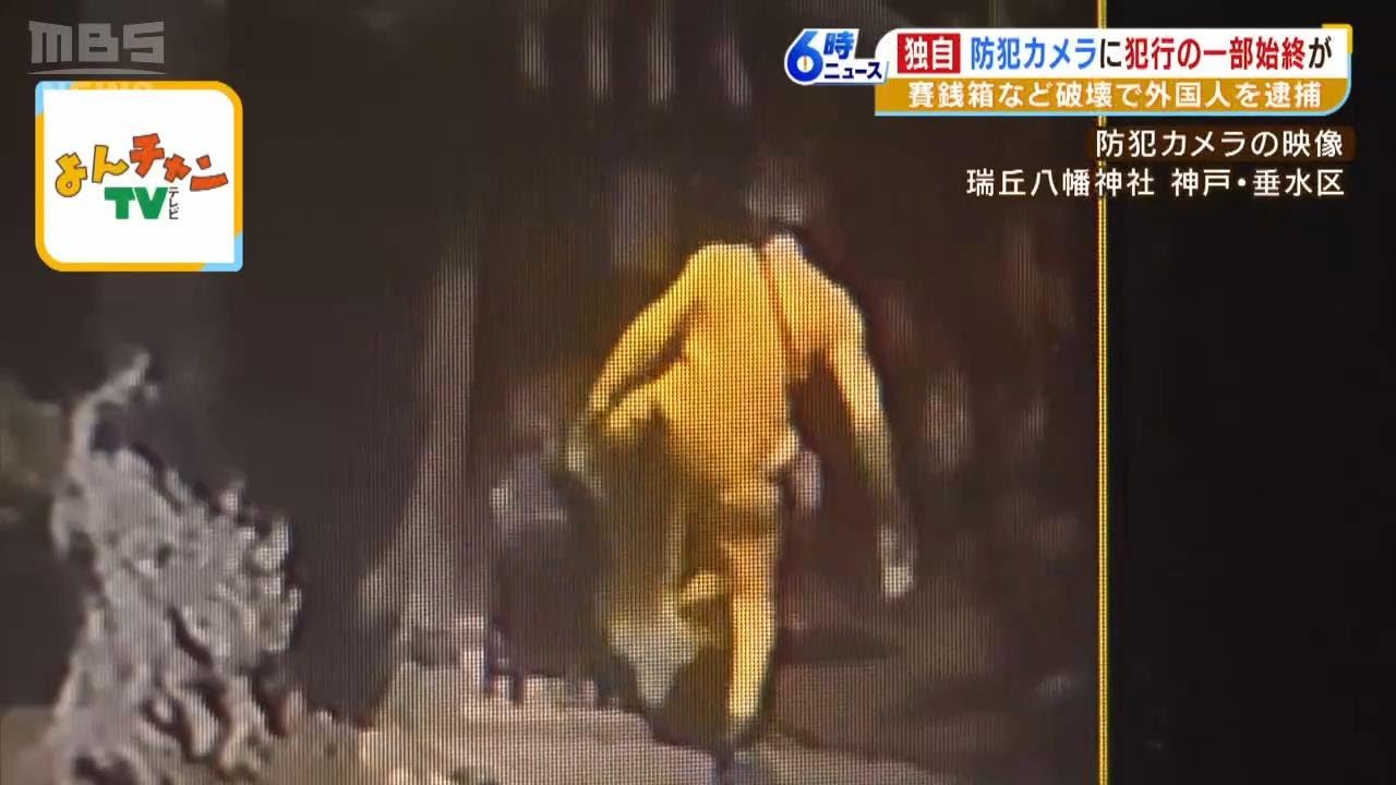 【罰あたり】賽銭箱を破壊する外国籍の男『神様はアッラーしかいない』と参拝者に発言★2  [七波羅探題★]