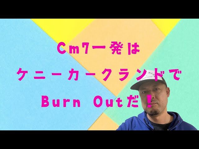 『ケニー・カークランド』