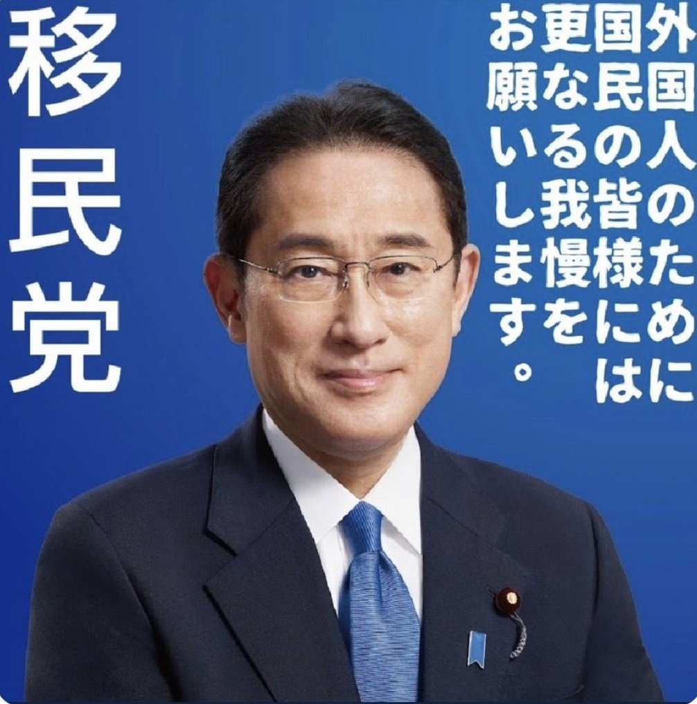 【異次元のばら撒き】政府、ウクライナに224億4000万円の無償資金協力　