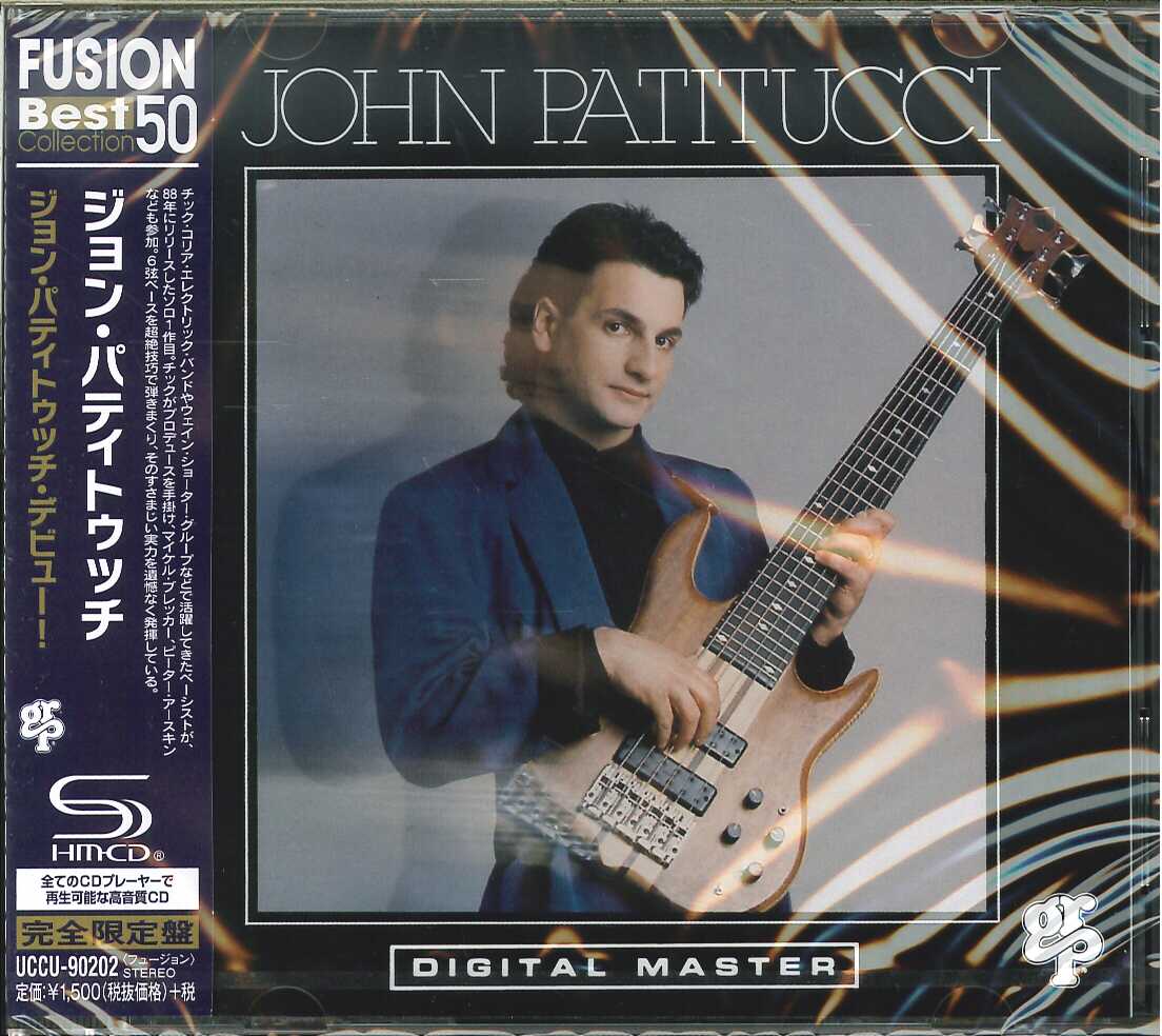 『ジョン・パティトゥッチ』