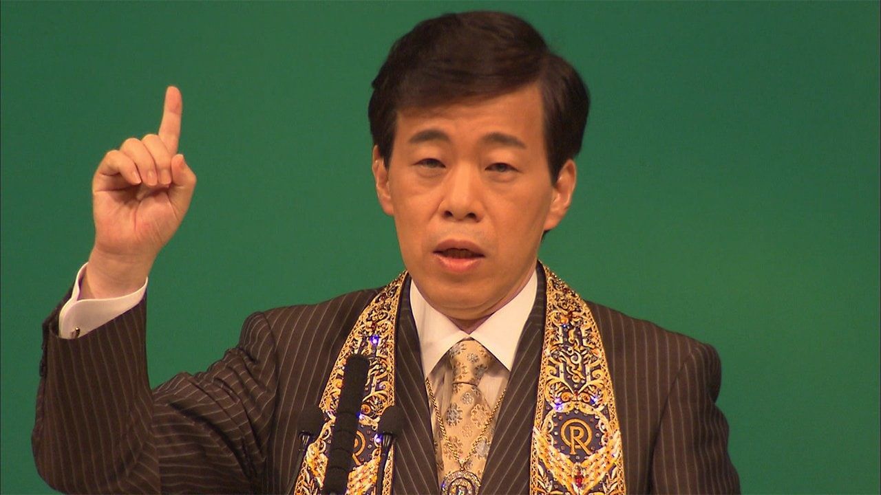 【訃報】幸福の科学・創始者で総裁の大川隆法氏（66）が死去　  ★2  [ブギー★]