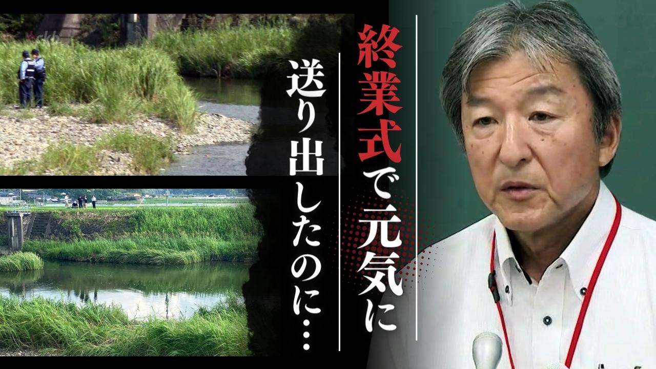 【悲しい・・】「後追い沈水」で被害拡大か、小6女児3人死亡　子供に伝えたい水辺リスク  [ぐれ★]