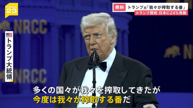 トランプ大統領「冷静になるんだ！今が買い時だ」