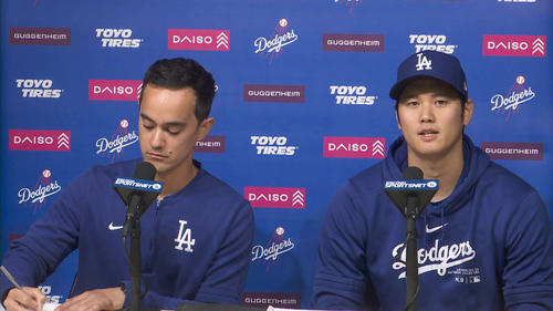 大谷翔平の代理人は窃盗被害届け先についてコメントせず　ESPNが問い合わせも  [愛の戦士★]