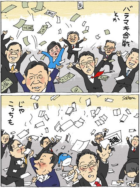 ハワイ山火事、日本政府が2億9000万円支援を発表