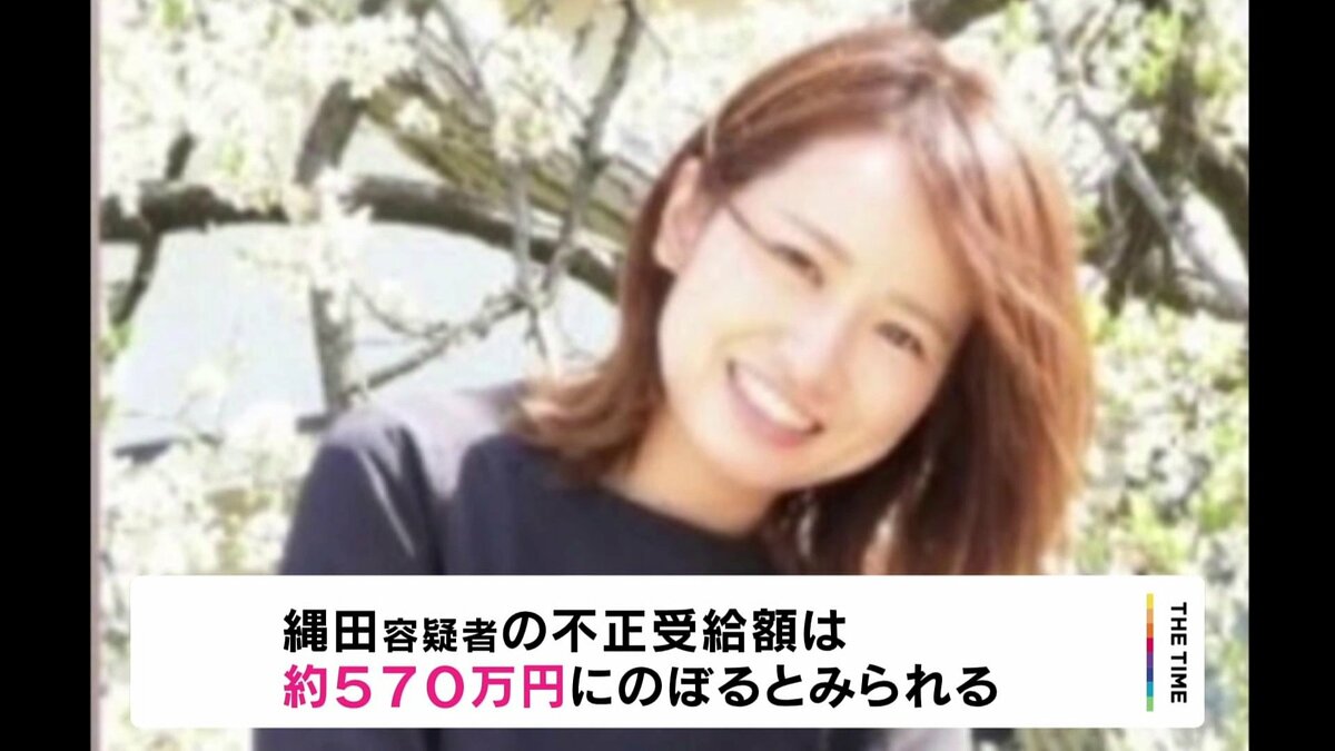 【鬼婆！】美人ママさん、娘に下剤を飲ませ約40回入院、共済金570万円を詐取