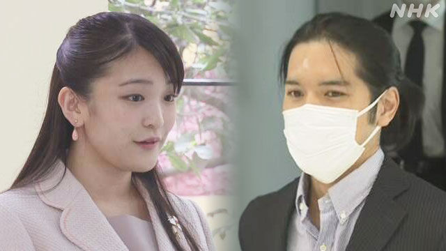 【え？今頃？】「小室眞子さん」に少しずつ生じつつあるという「圭さん」への不信感  [愛の戦士★]