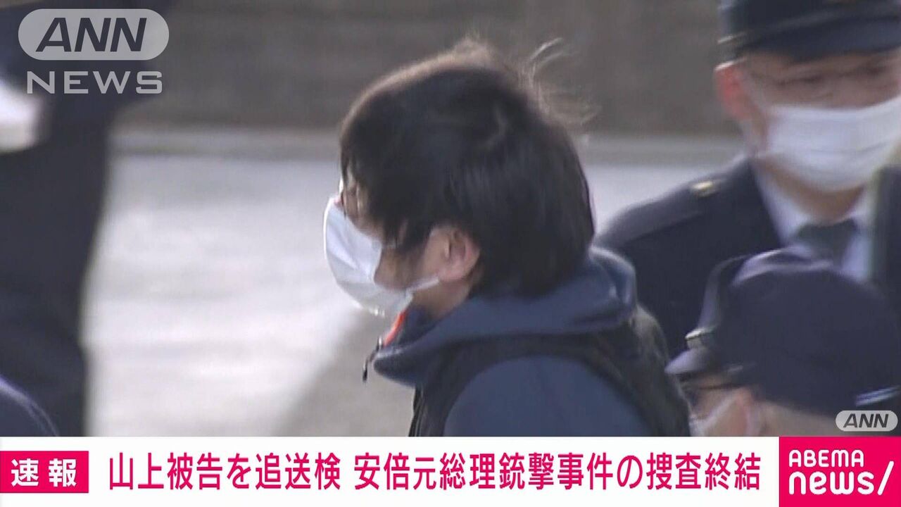 【真相は闇の中】安倍氏襲撃 捜査終結