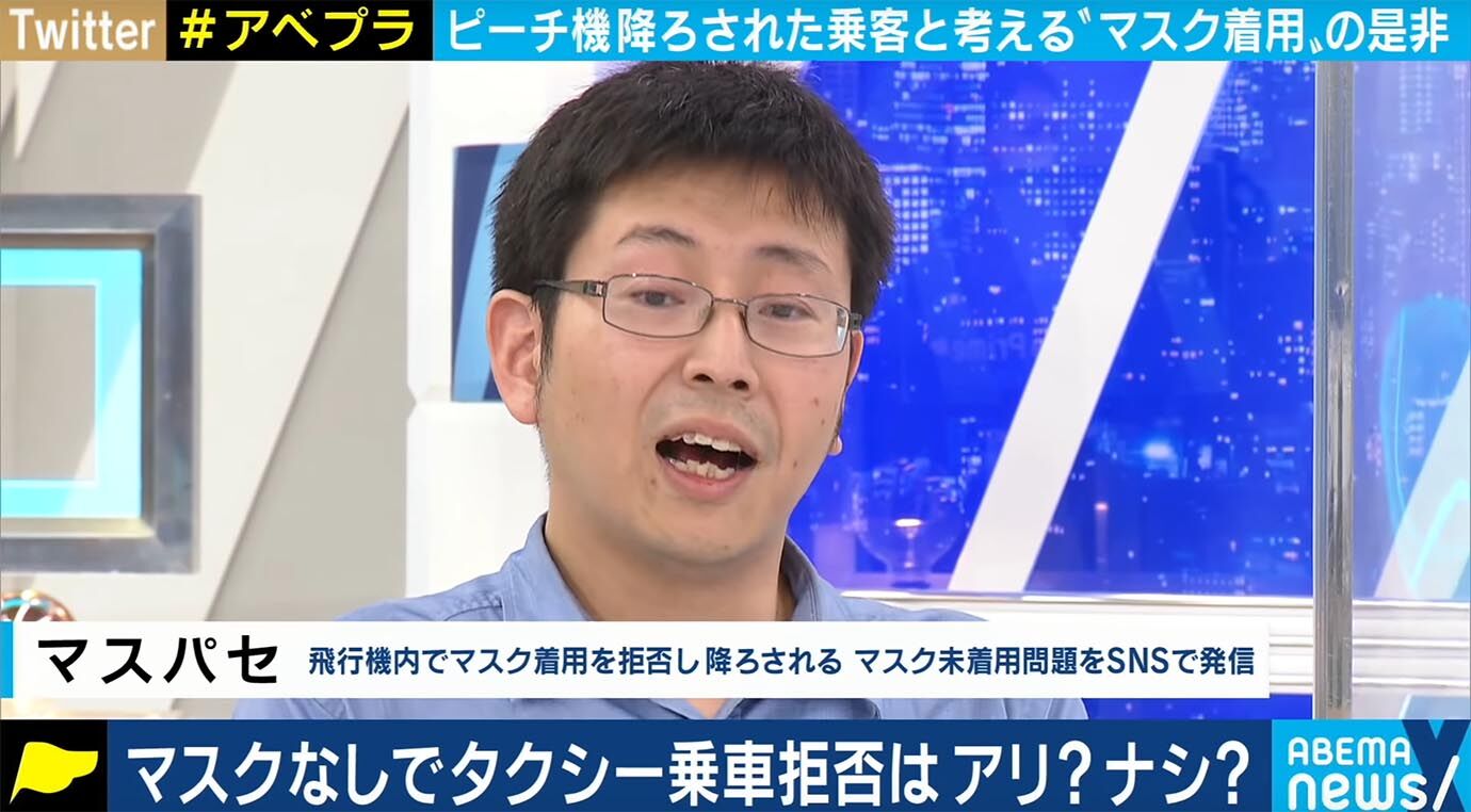 【どこまでも自己中】「侮辱罪だ！ 謝罪させろ！」マスク拒否男は学部から博士号まで東大卒 明治学院とは契約解除に [和三盆★] フリーダム ルーム