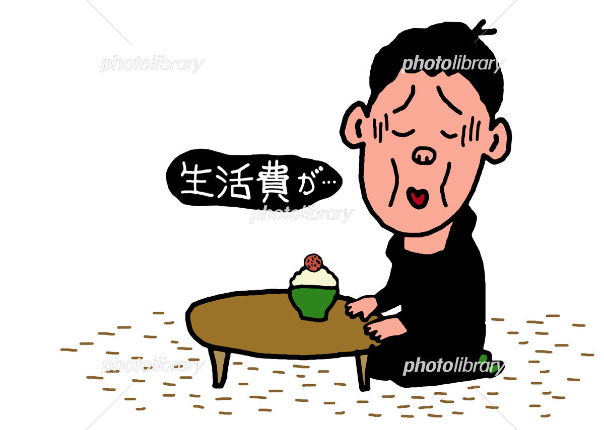 海外旅行にも行けず美食も知らない「貧乏な日本人」消費税は下がらず最低賃金も上がらない政治★2  [七波羅探題★]