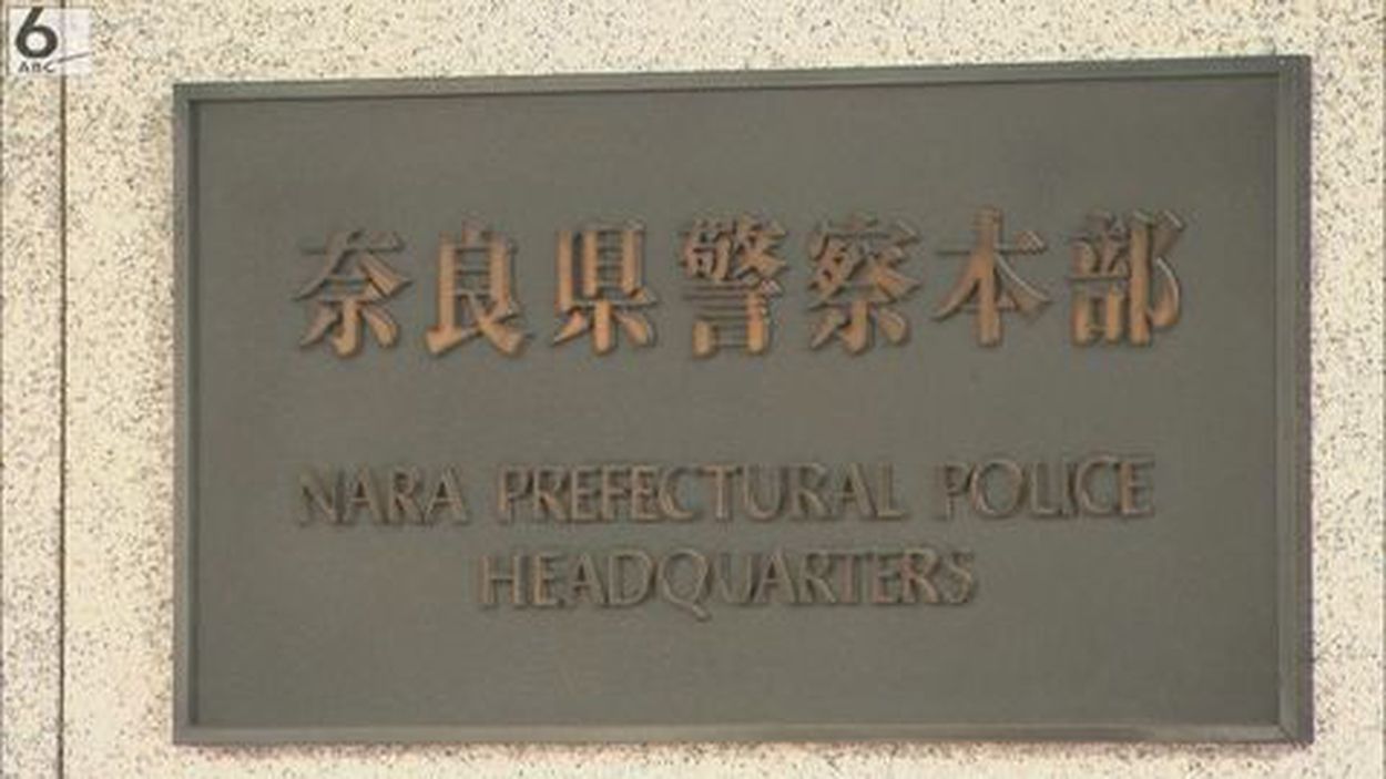 【恥ずかしいね】堂本剛さんのコンサート会場に無断侵入　60歳女を現行犯逮捕　会場の裏口から侵入し、舞台袖で鑑賞  [Ailuropoda melanoleuca★]