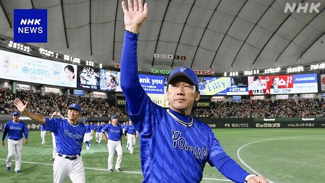 【7年ぶり】セ・リーグCS第6戦G2 -3 DB　DeNAが日本シリーズ進出決定！牧が勝ち越しタイムリー！伊勢回跨ぎ凌ぐ　巨人・菅野失点