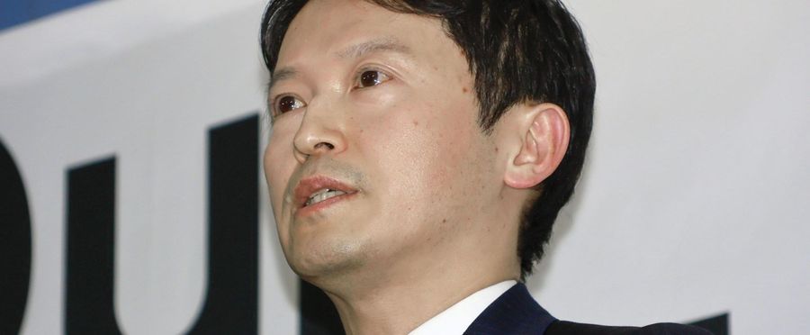 斎藤知事、懲戒処分撤回せず「告発文は誹謗中傷性高い」
