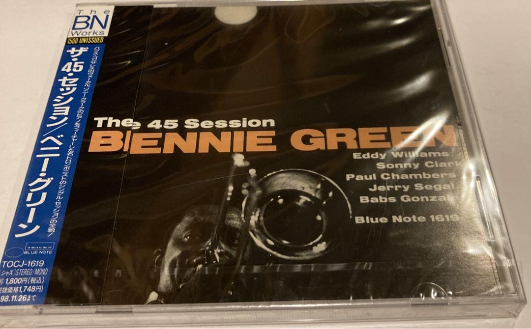 『ベニー・グリーン』