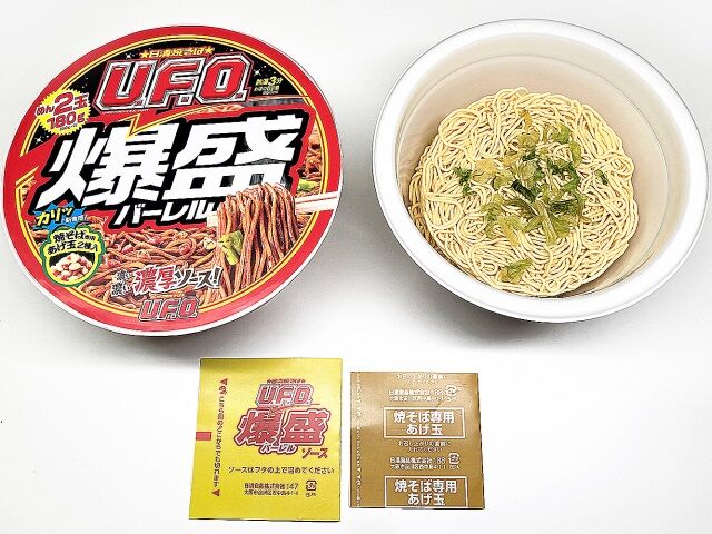 【カップ焼きそば】日清「U.F.O.」に初の「爆盛り」サイズ登場　麺2玉分で食べ応え抜群　価格は278円 ★2  [鬼瓦権蔵★]