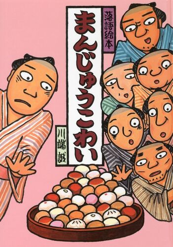 【ドジャース】ベッツが嘔吐で「食べ物怖い」原因不明の症状回復せず　固形物を口にできず体重8キロ減　米メディア「恐ろしいこと」  [Ailuropoda melanoleuca★]