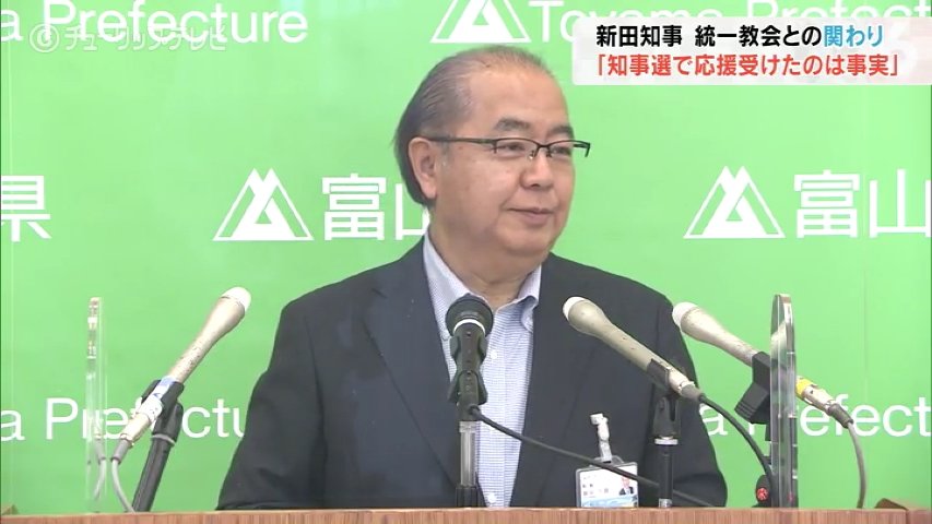 【真相報道】旧統一教会の選挙協力　無報酬で熱心に働く信者ボランティアが、議員側にとって貴重な存在★3  [みの★]