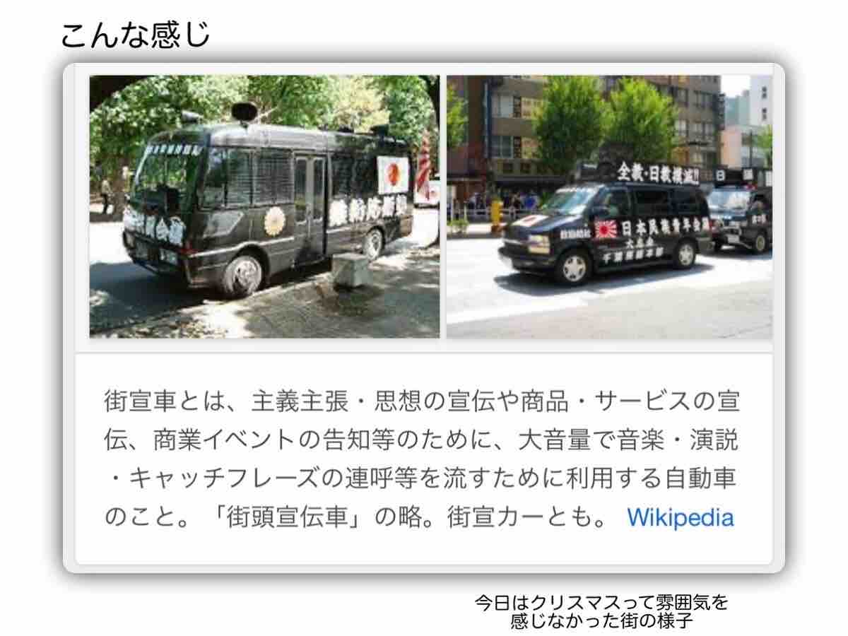 うっせーわ で刺される 18歳少年 大音量で音楽を流しながら走行していた車に注意 車から男3人が降りてきていきなり刺し殺される Potato フリーダム ルーム