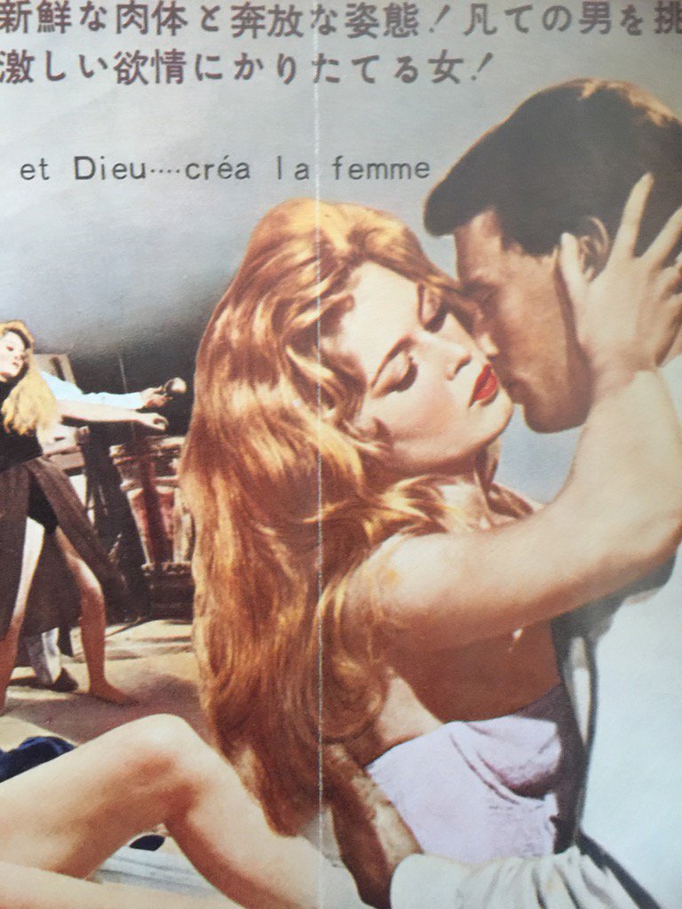素直な悪女 フリーダム ルーム 素直な悪女 フリーダム ルーム