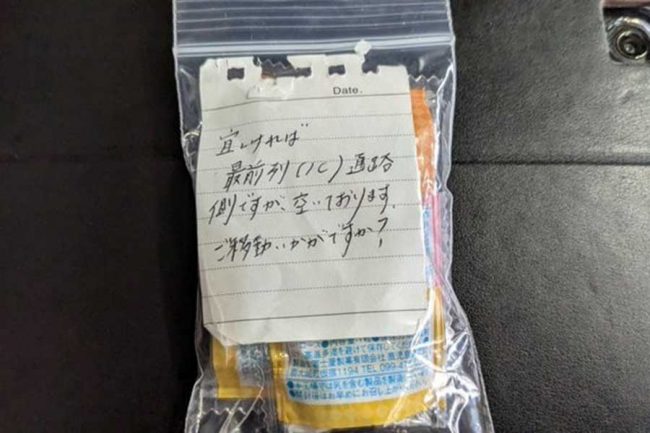 【ずーずーしい】“架空クレーム”で隣人追い出し子どもを座席へ？　機内でのトラブルめぐる投稿が波紋  [ぐれ★]