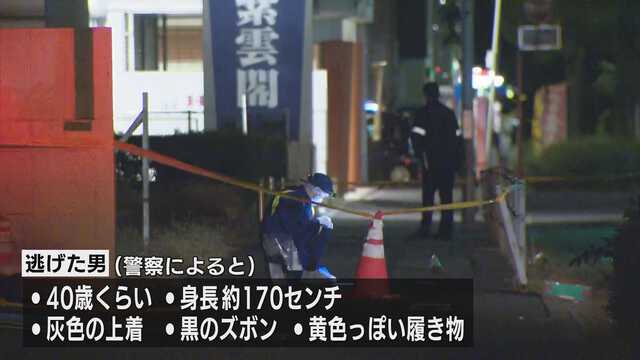【物騒な】マクドナルドで、中学生2人刺され、女子1人死亡レジで後ろから刺されたか　北九州市