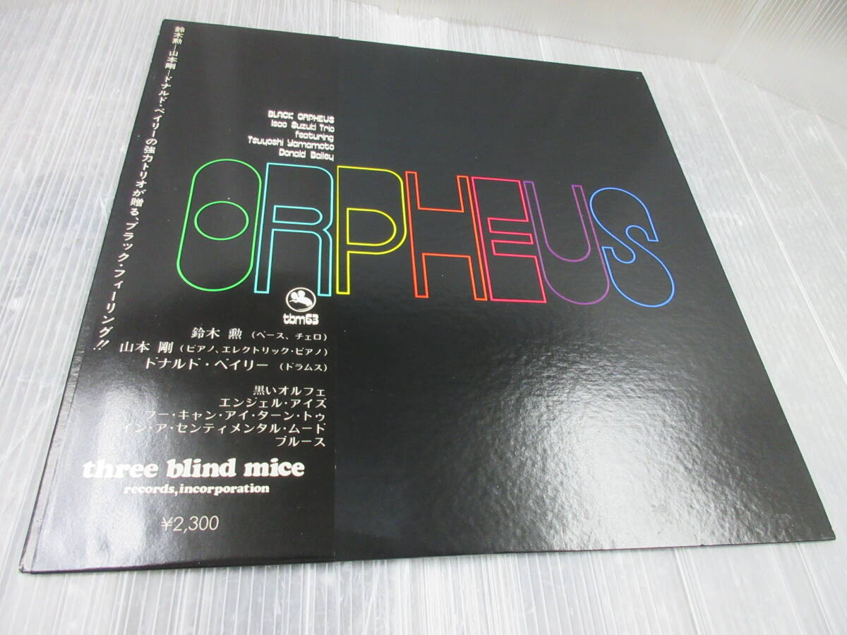 『ドナルド・ベイリー』