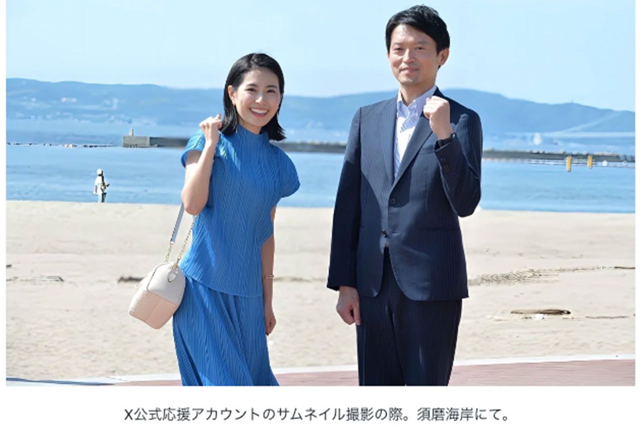 【ウジやりすぎ】斉藤知事お全力PRした女性社長の自宅インターフォンを押して直撃に批判殺到
