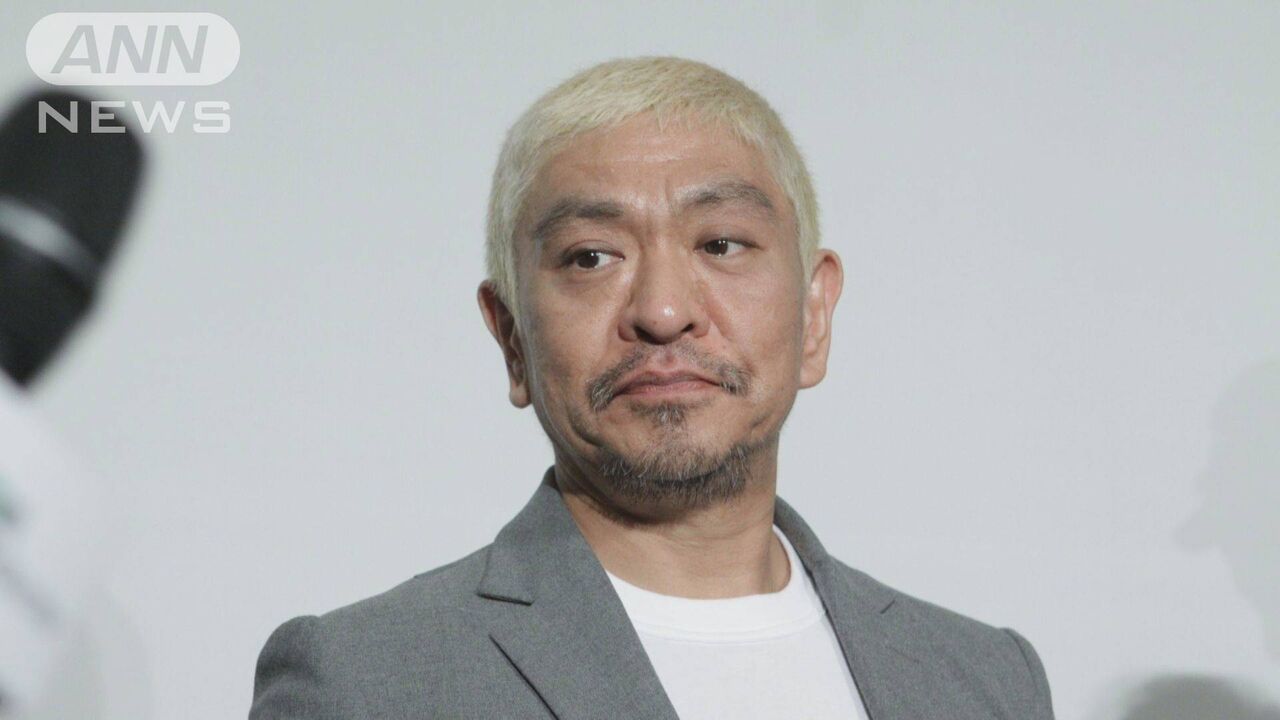 松本人志さん　芸能活動休止を発表　Xでは「事実無根なので闘いまーす。」と投稿 ★68  [愛の戦士★]