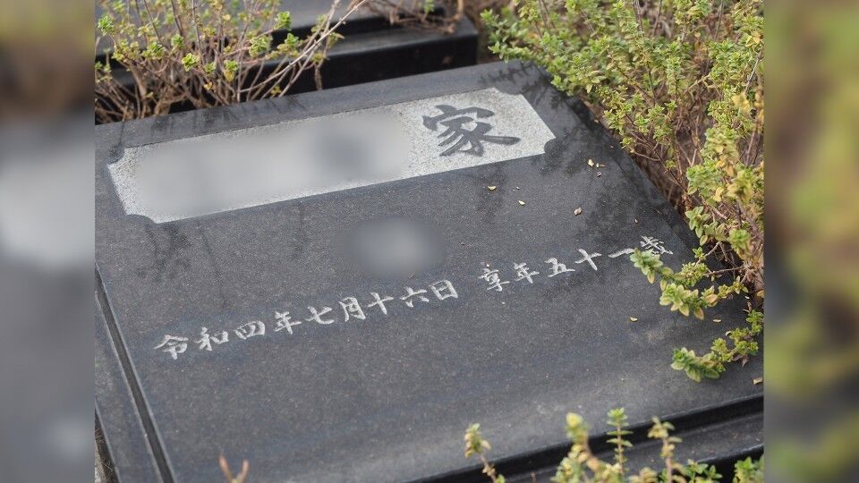 【のうのうと生きやがった奴】「女子高生コンクリ事件」準主犯格Ｂが、3年前51歳で自宅トイレで死亡…