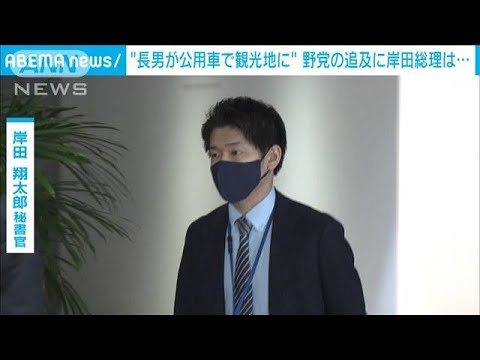 【国民への土産は税金なのに】閣僚9人が翔太郎君からの外遊土産受け取る
