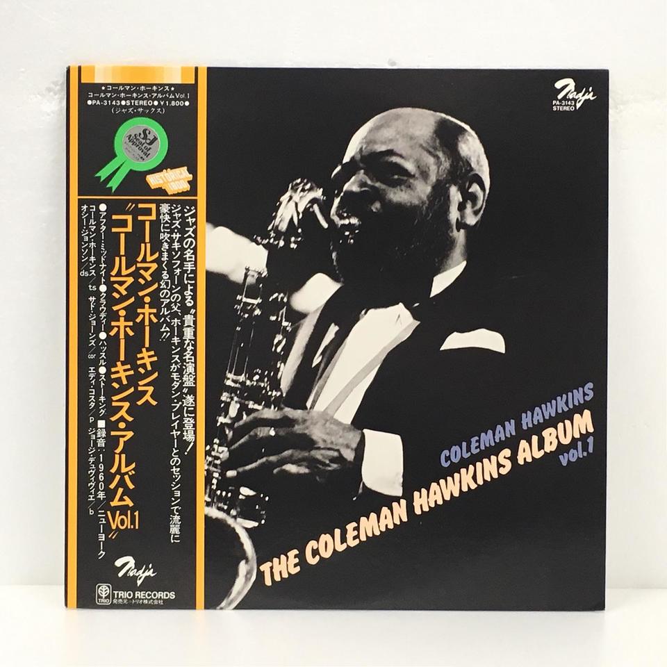 『コールマン・ホーキンス』